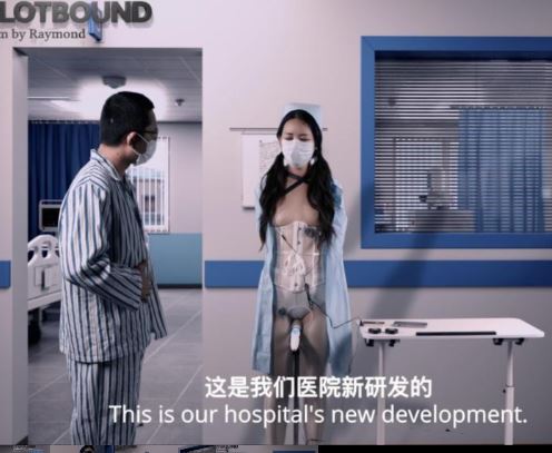 SM医院:小优的新岗位（拘束服务/onebarprison/电击胸贴/电击G塞/遥控电击/五感封闭/放置/独白/剧情）